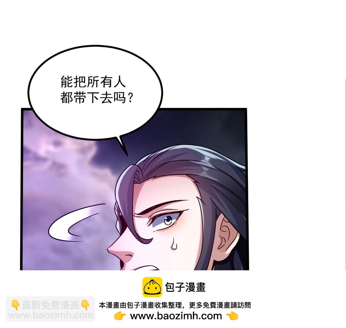 第60话 圣婴大王-红孩儿！(1/3)-第60话