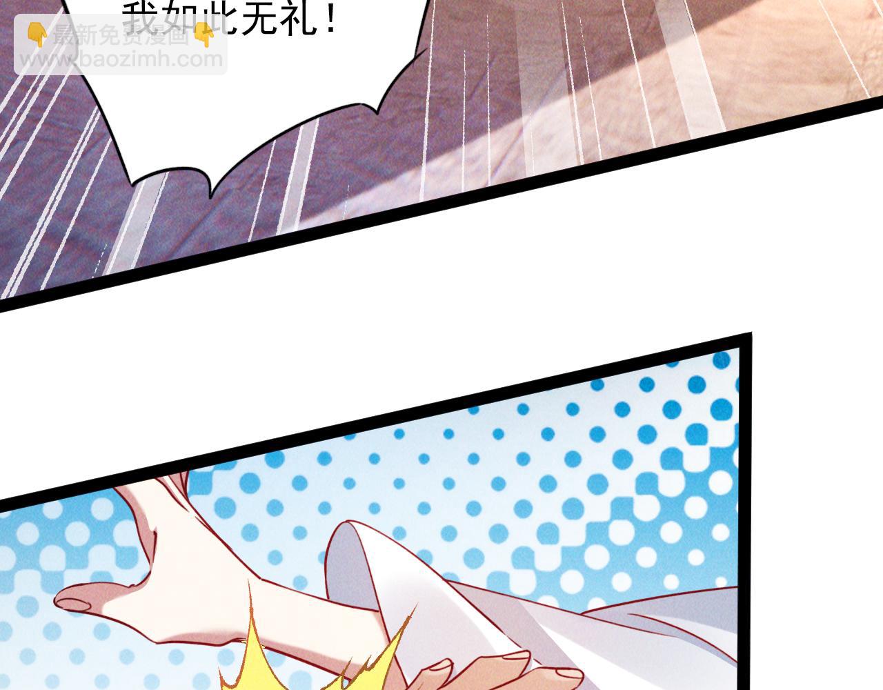 第6话 灭程家！(1/2)-第6话