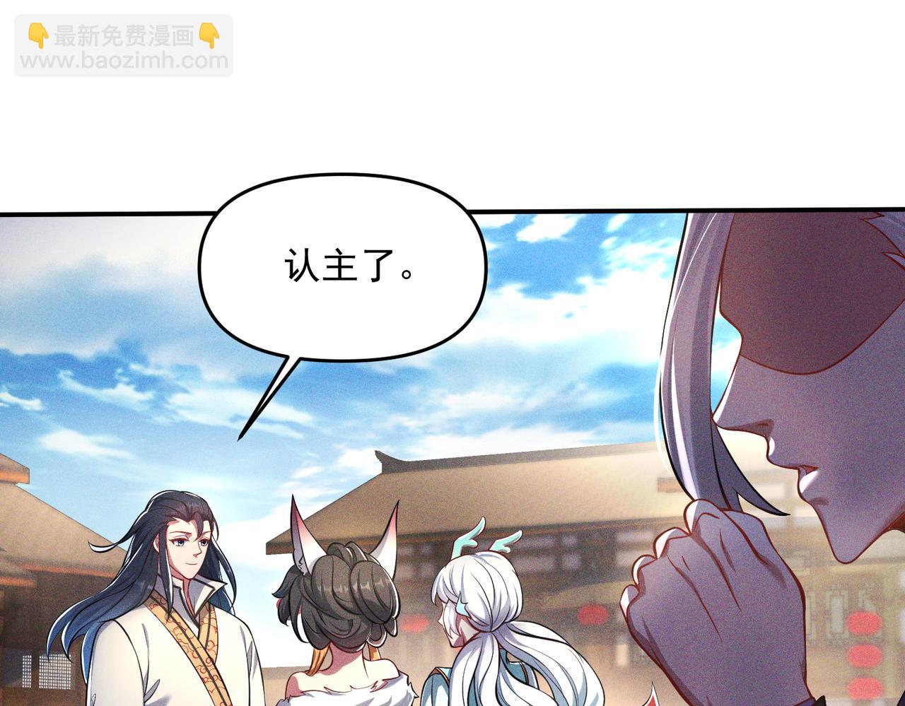 第62话 两堂覆灭(1/3)-第62话