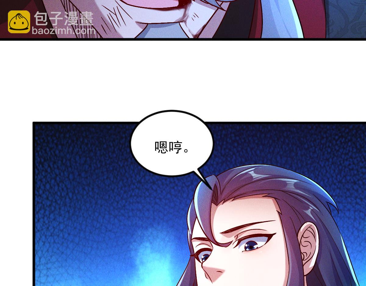 第64话 青铜关大捷(1/3)-第64话