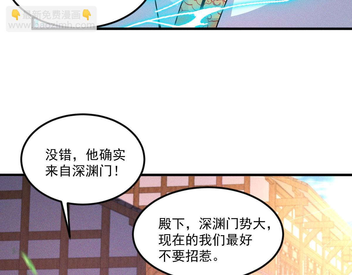 第64话 青铜关大捷(1/3)-第64话
