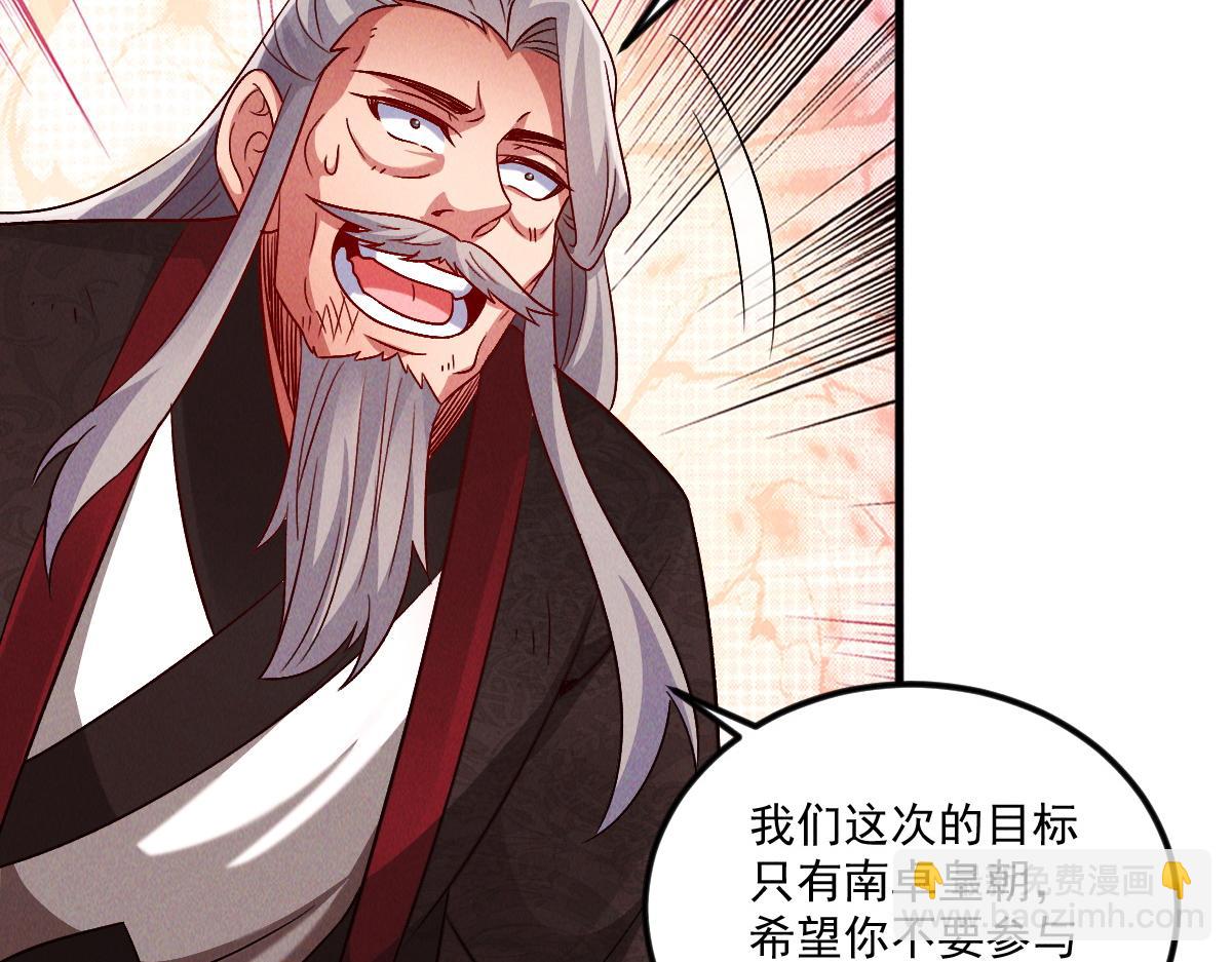 第64话 青铜关大捷(1/3)-第64话