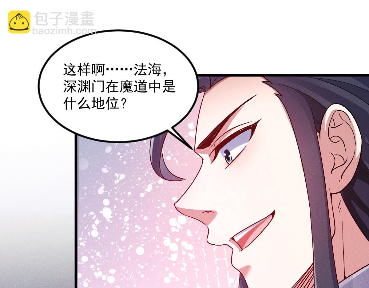 第64话 青铜关大捷(1/3)-第64话