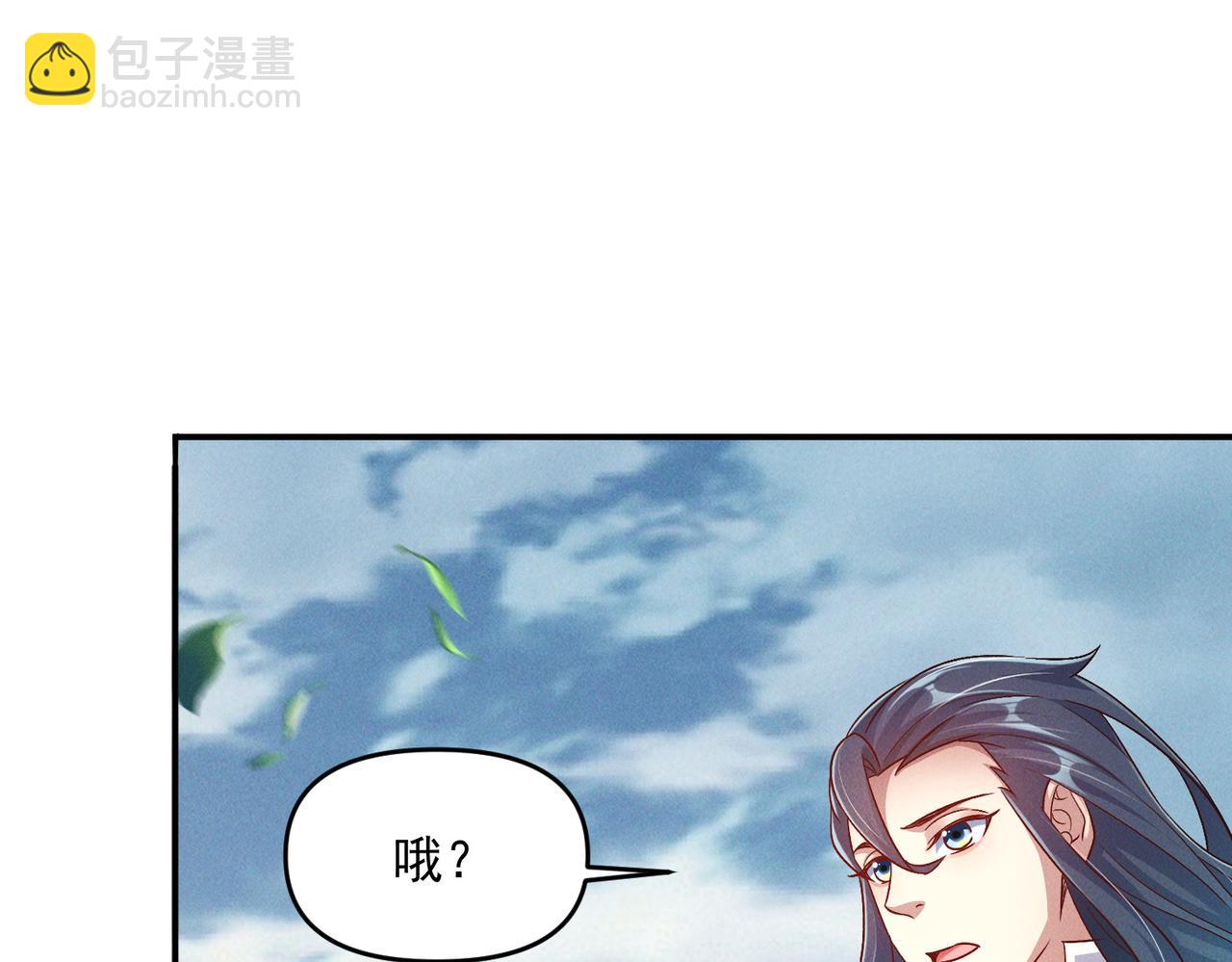 第66话 沧蓝的末日到了！(1/3)-第66话