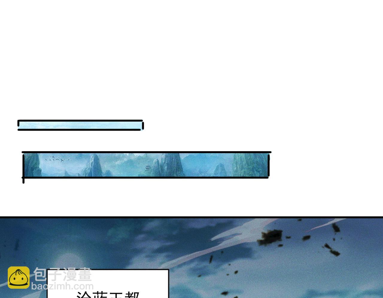 第66话 沧蓝的末日到了！(1/3)-第66话