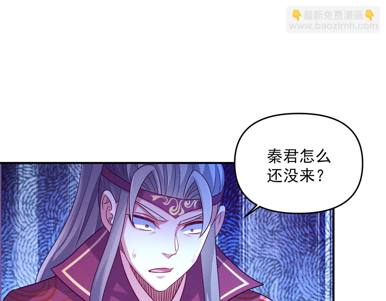 第66话 沧蓝的末日到了！(1/3)-第66话