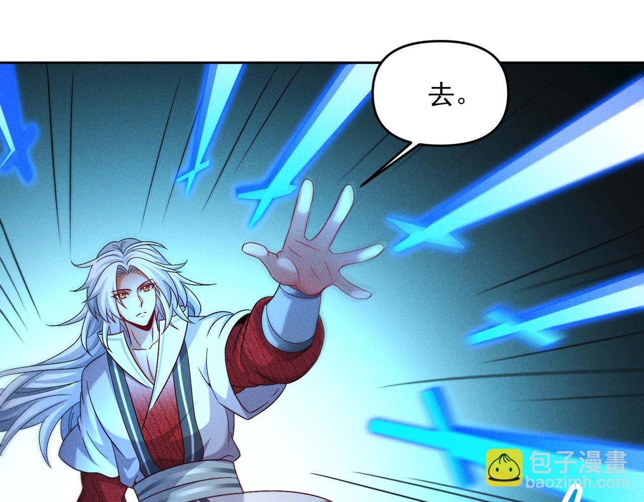 第66话 沧蓝的末日到了！(1/3)-第66话