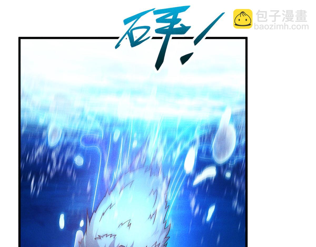 第70话 水底的怪物(1/3)-第70话