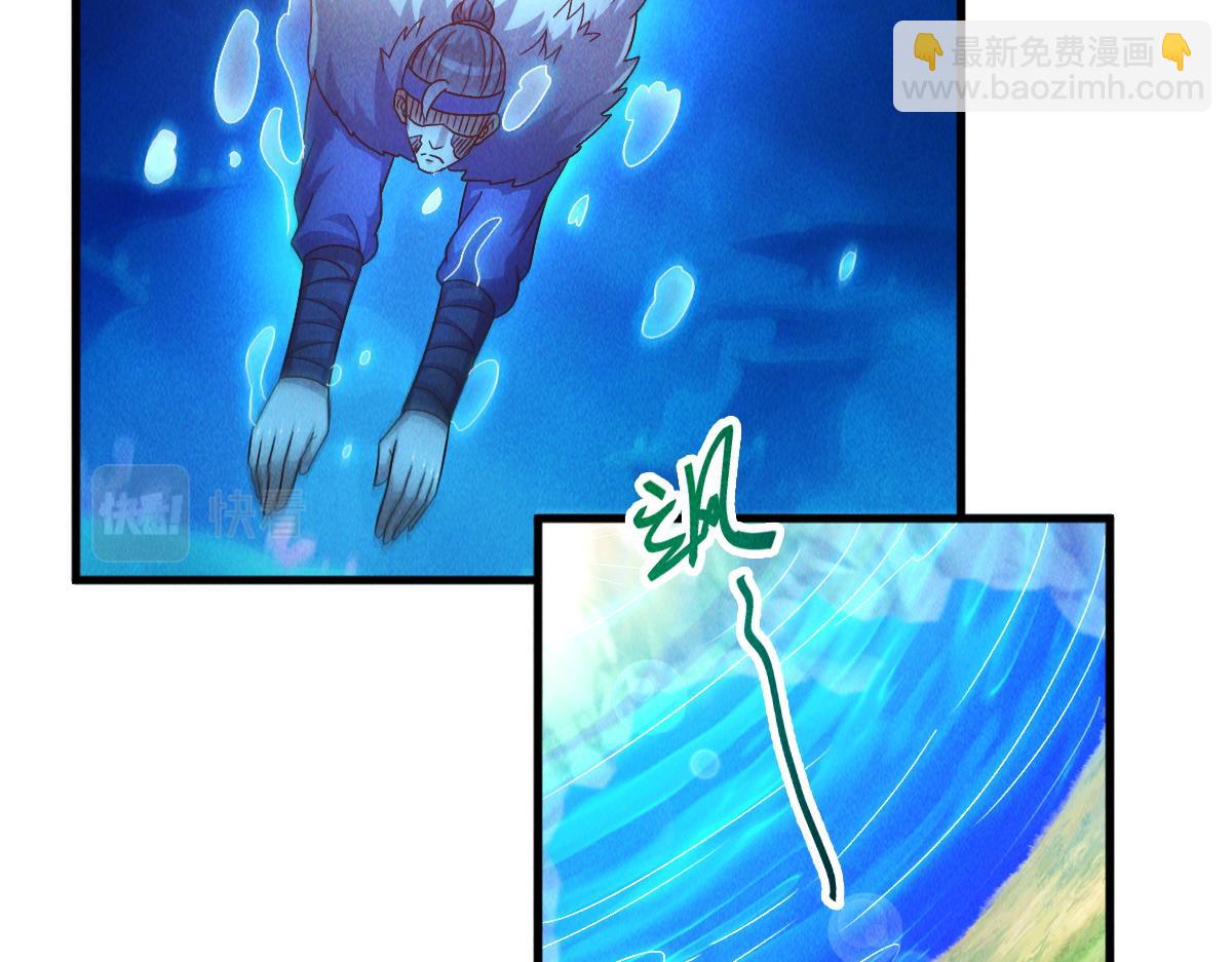 第70话 水底的怪物(1/3)-第70话
