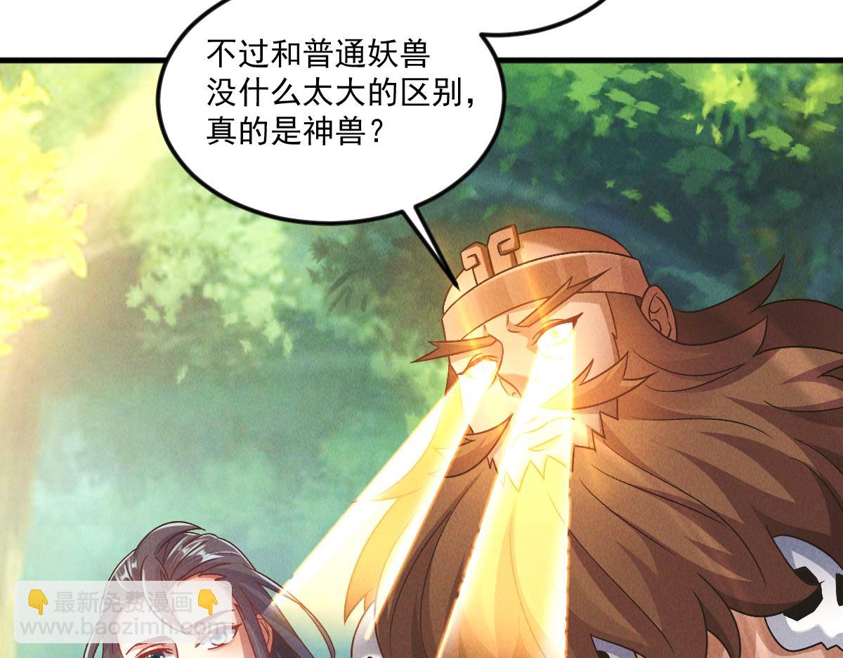 第70话 水底的怪物(1/3)-第70话