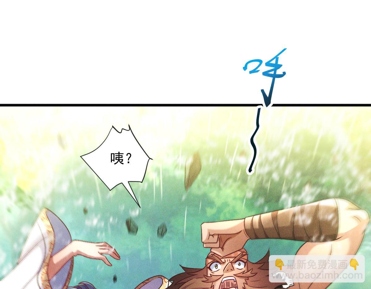 第70话 水底的怪物(1/3)-第70话