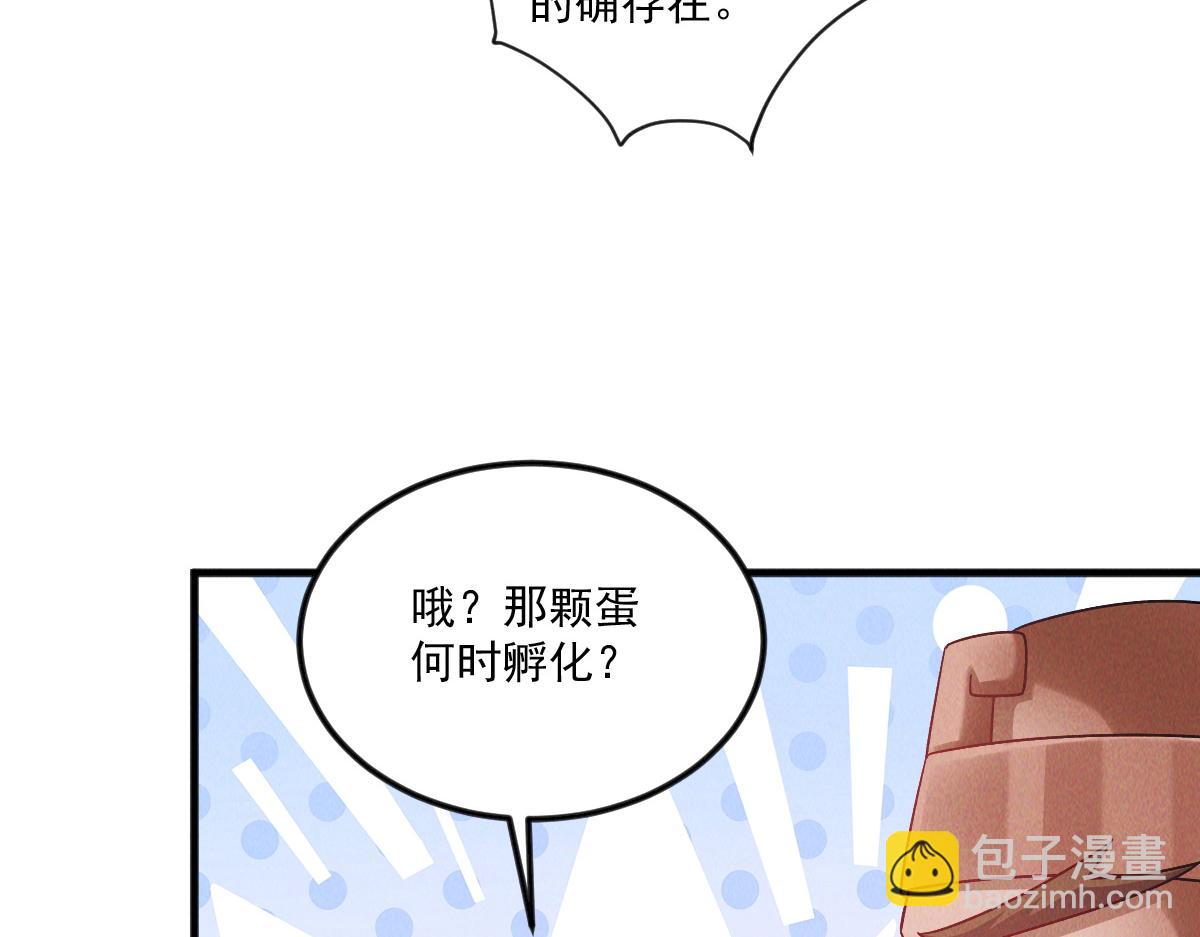 第70话 水底的怪物(1/3)-第70话