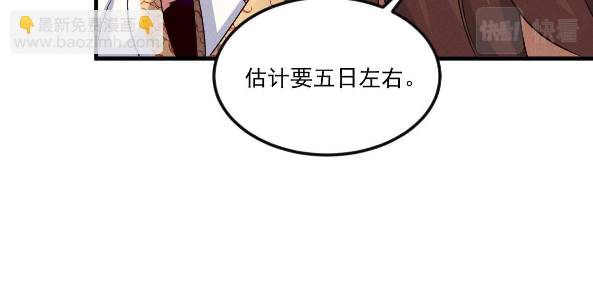 第70话 水底的怪物(1/3)-第70话