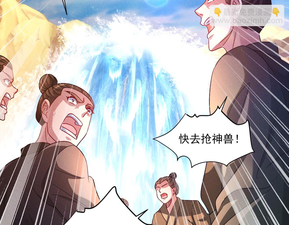 第70话 水底的怪物(1/3)-第70话