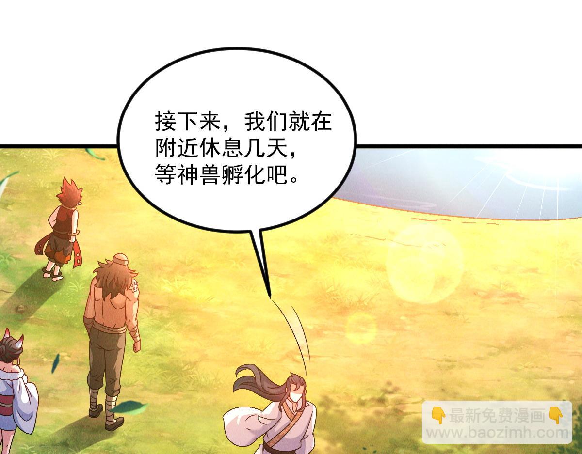 第70话 水底的怪物(1/3)-第70话