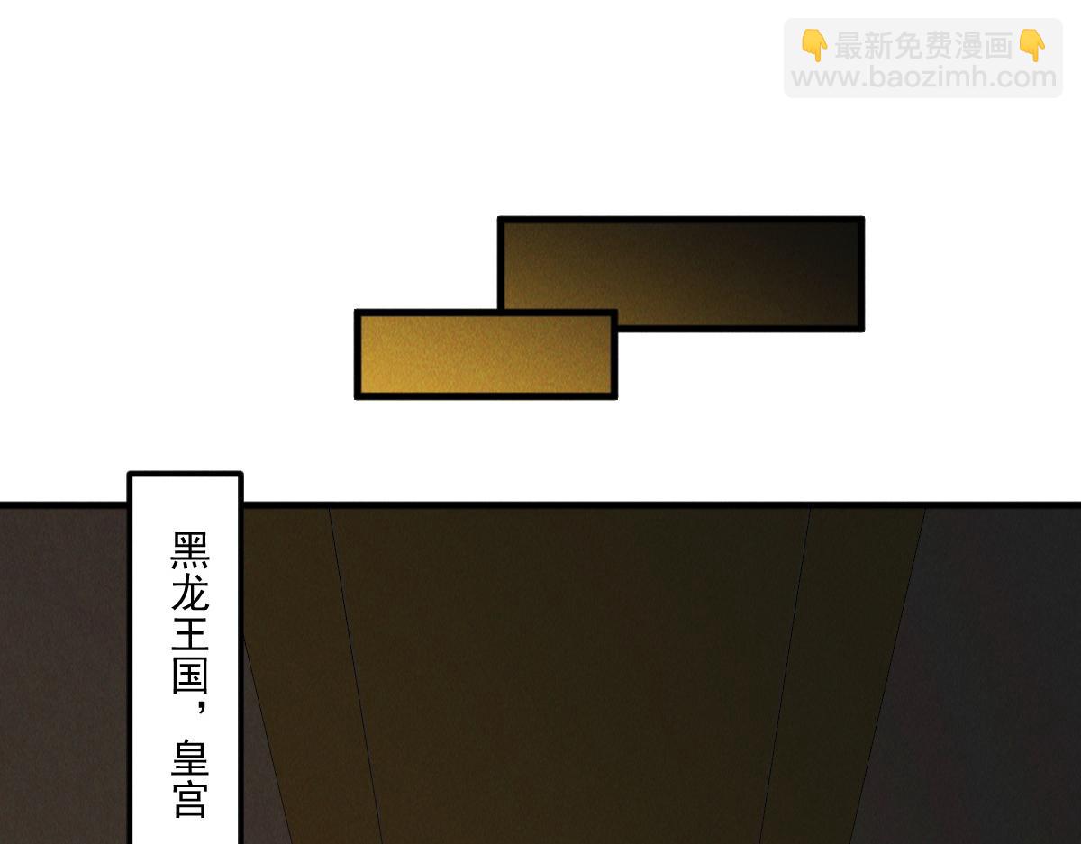 第70话 水底的怪物(1/3)-第70话