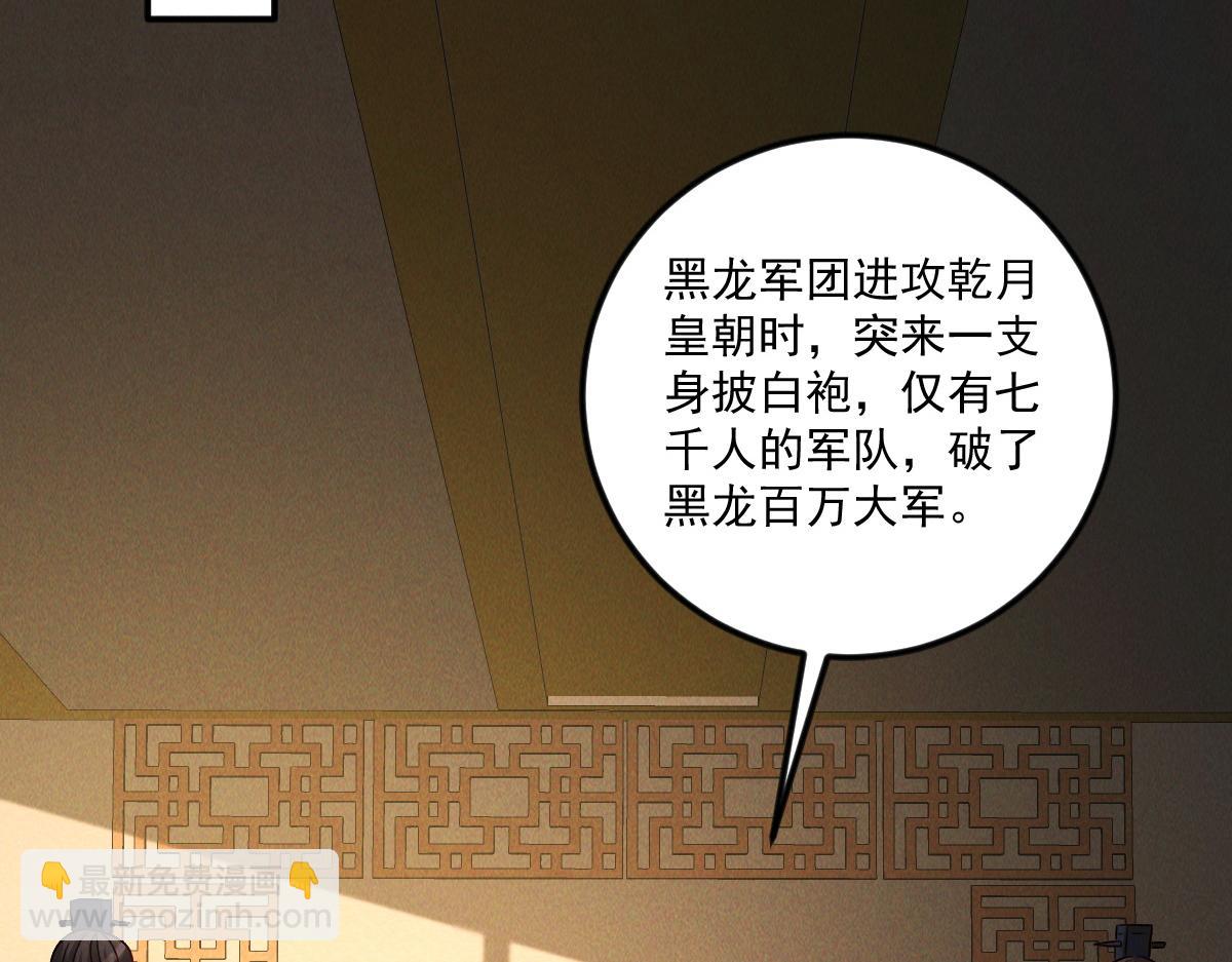 第70话 水底的怪物(1/3)-第70话
