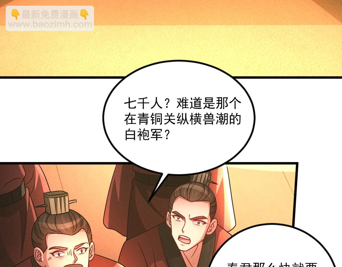 第70话 水底的怪物(1/3)-第70话