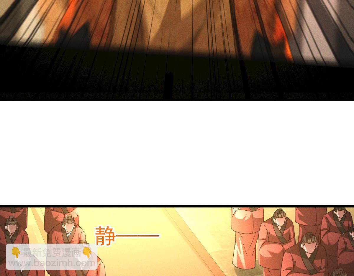 第70话 水底的怪物(1/3)-第70话