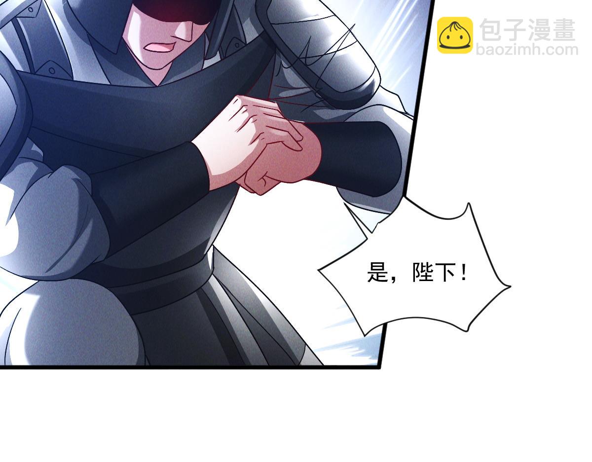 第70话 水底的怪物(1/3)-第70话