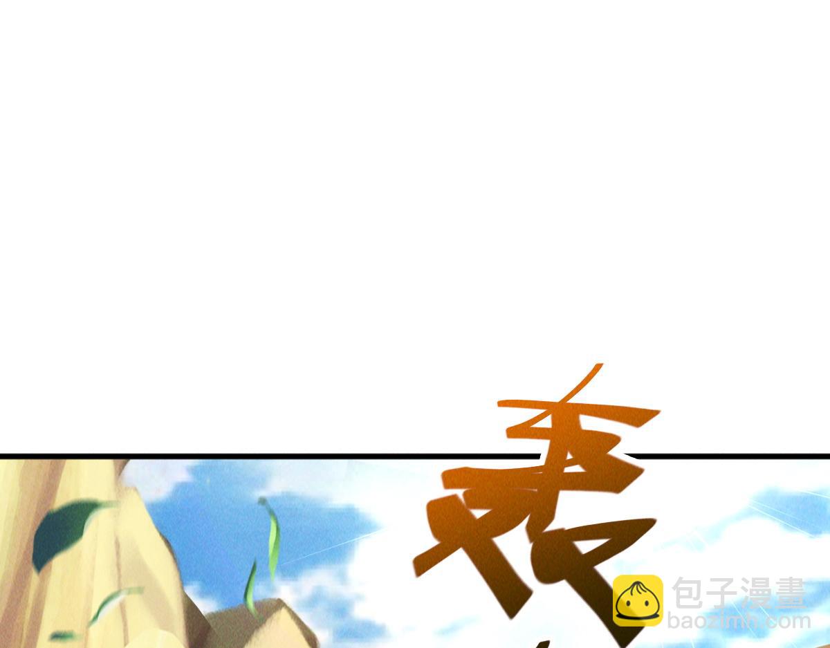 第70话 水底的怪物(1/3)-第70话