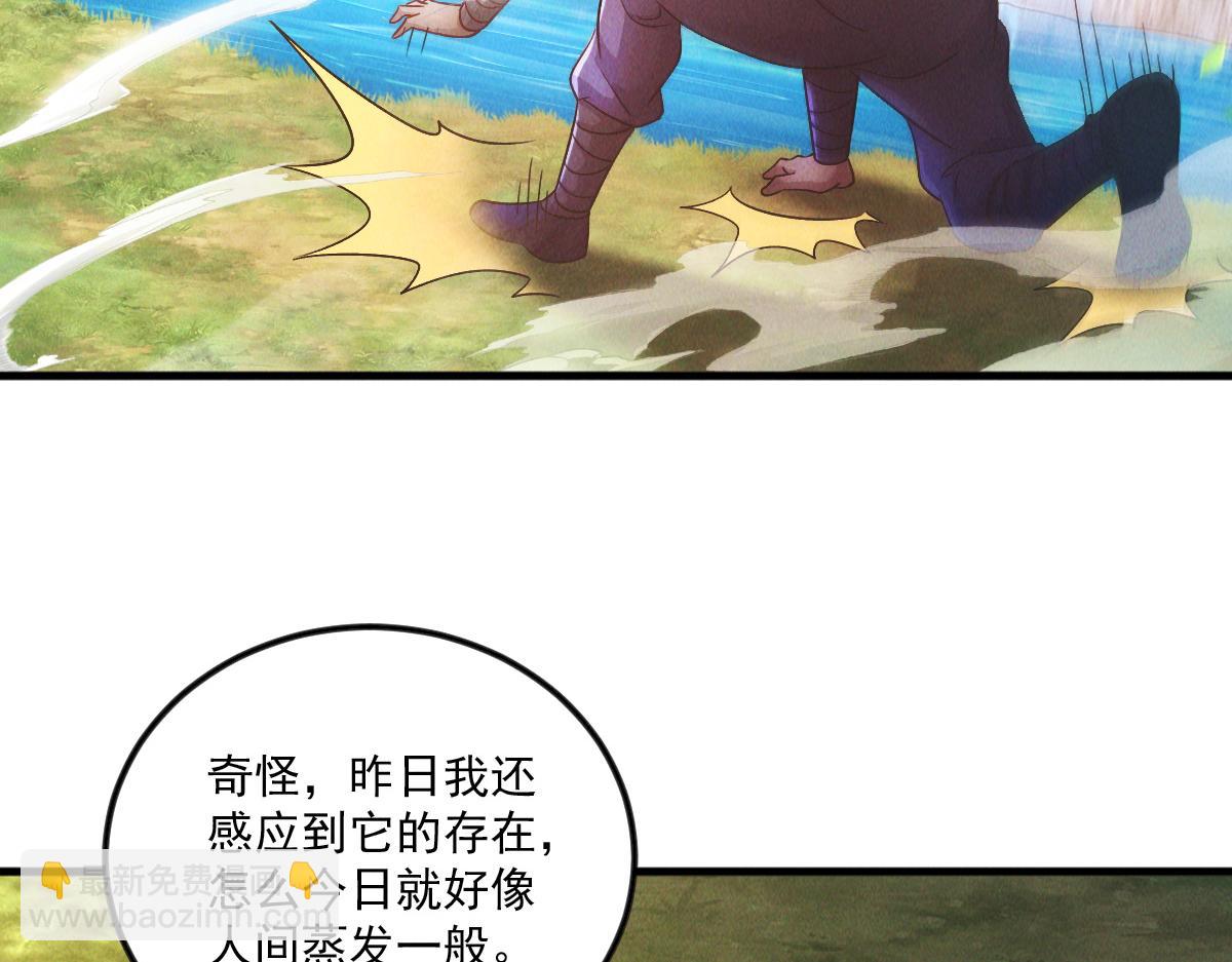 第70话 水底的怪物(1/3)-第70话