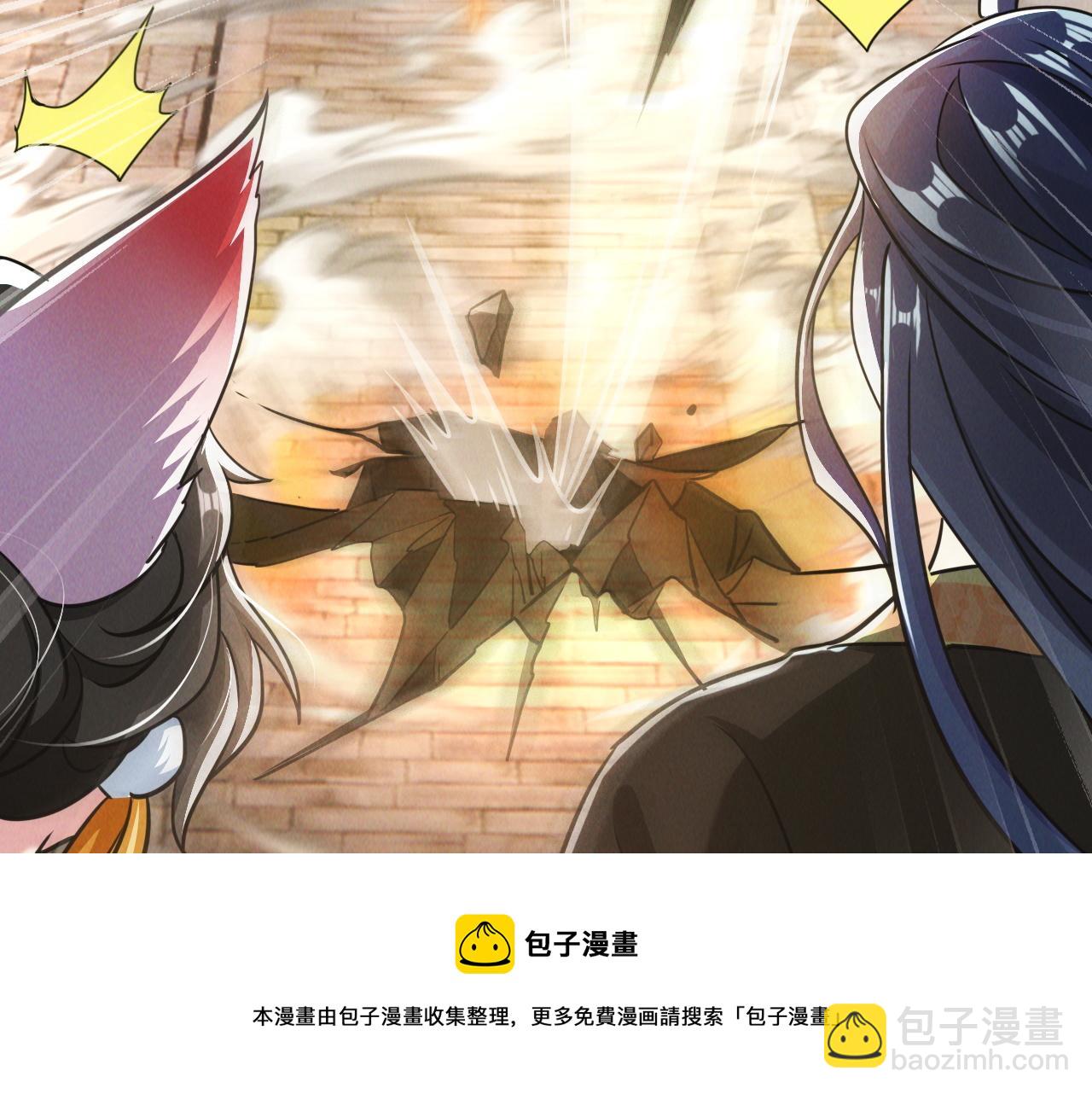 第8话 斩草除根任务完成(1/3)-第8话