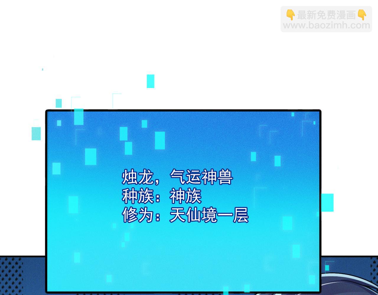 第72话 杀穿黑龙王国(1/4)-第72话