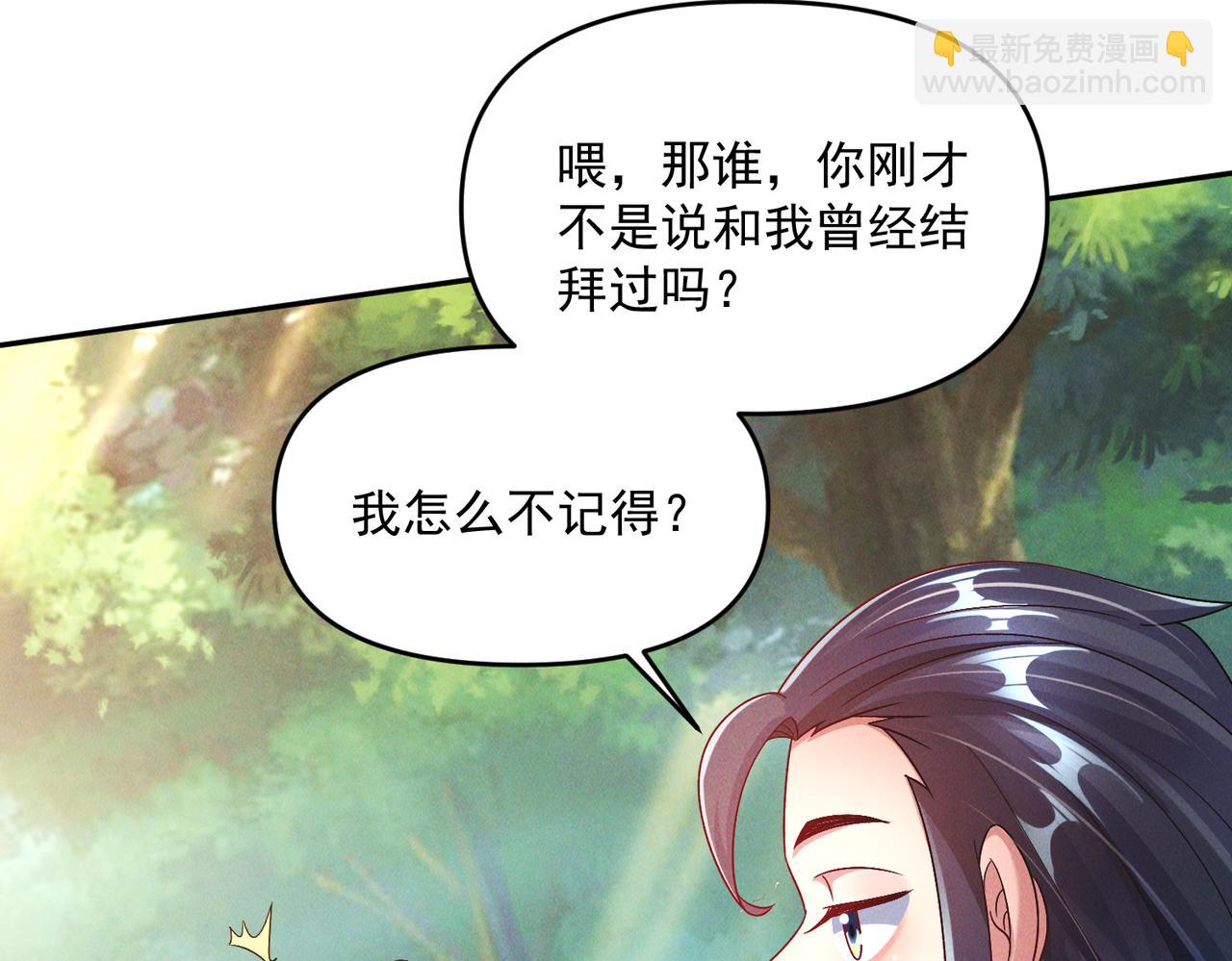第72话 杀穿黑龙王国(1/4)-第72话