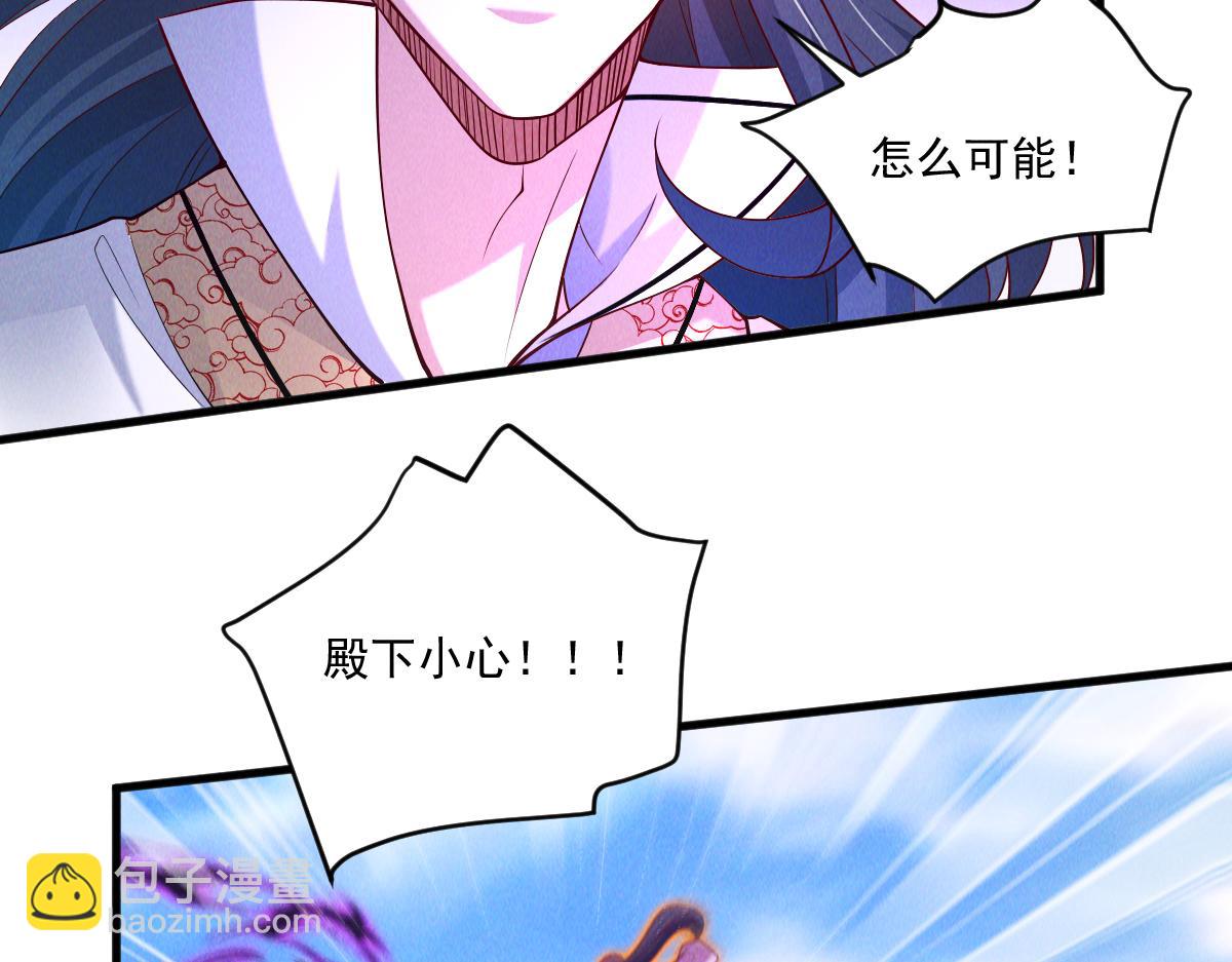 第74话 深渊之处，万法尽灭(1/4)-第74话