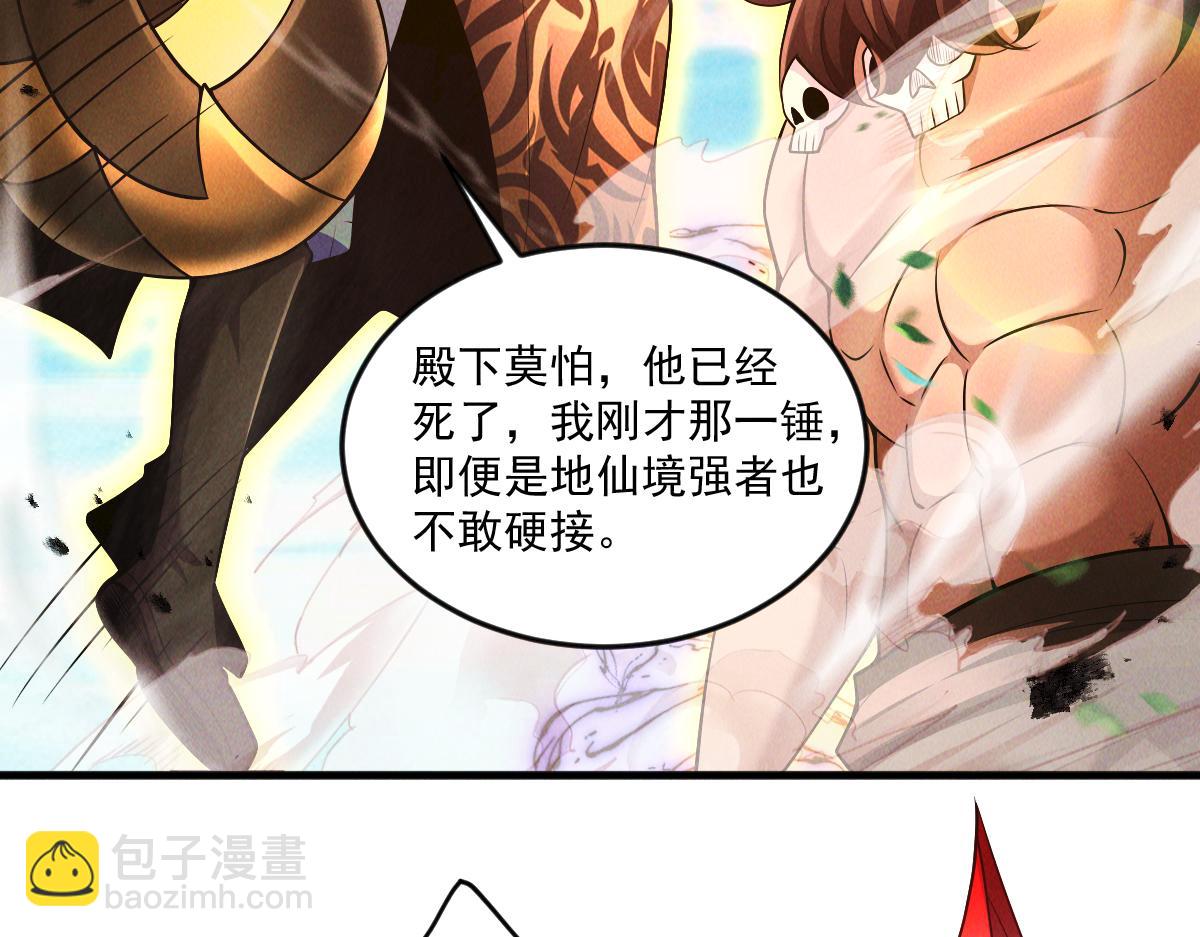 第74话 深渊之处，万法尽灭(1/4)-第74话