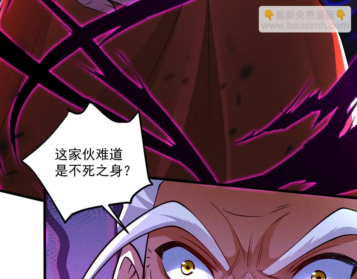 第74话 深渊之处，万法尽灭(1/4)-第74话