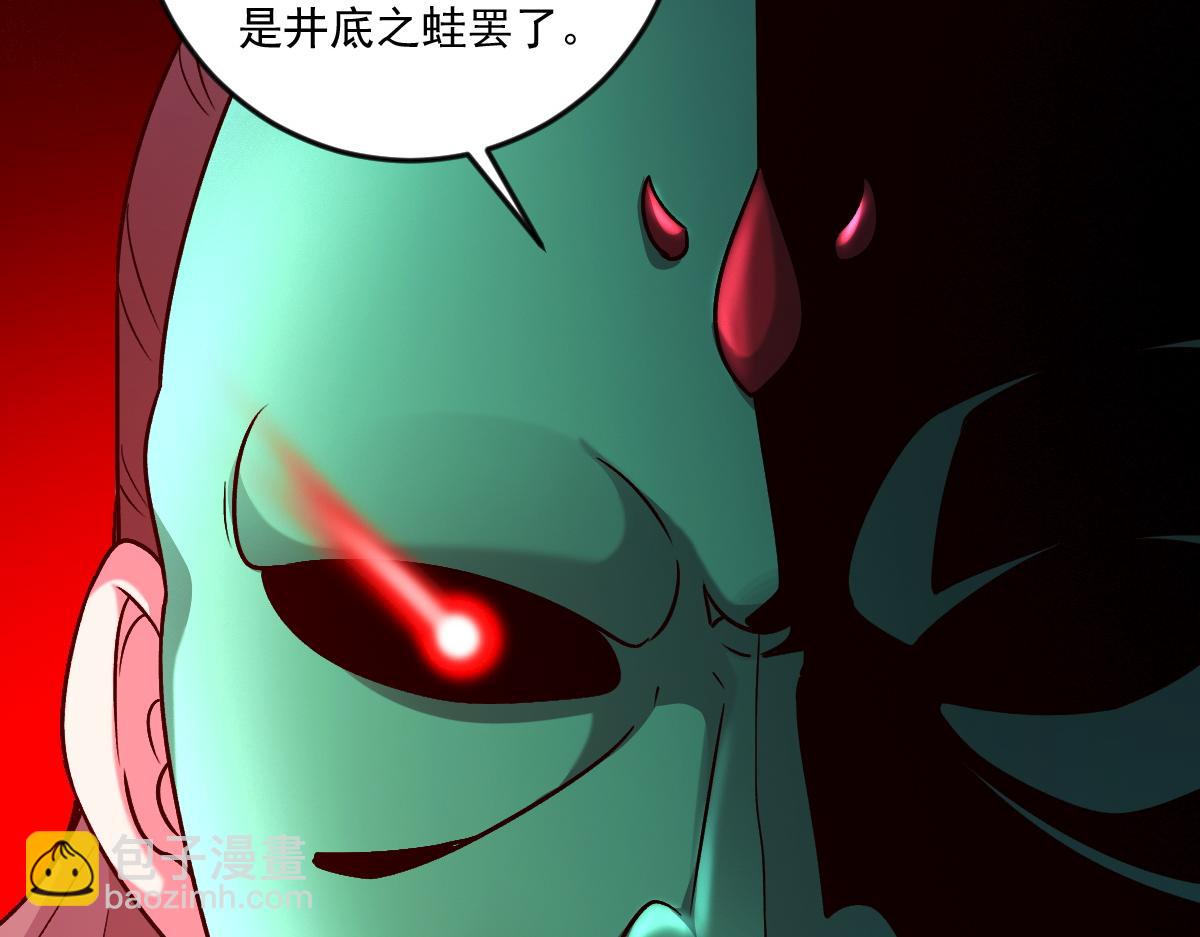 第76话 雷震子拿稳MVP！(1/4)-第76话