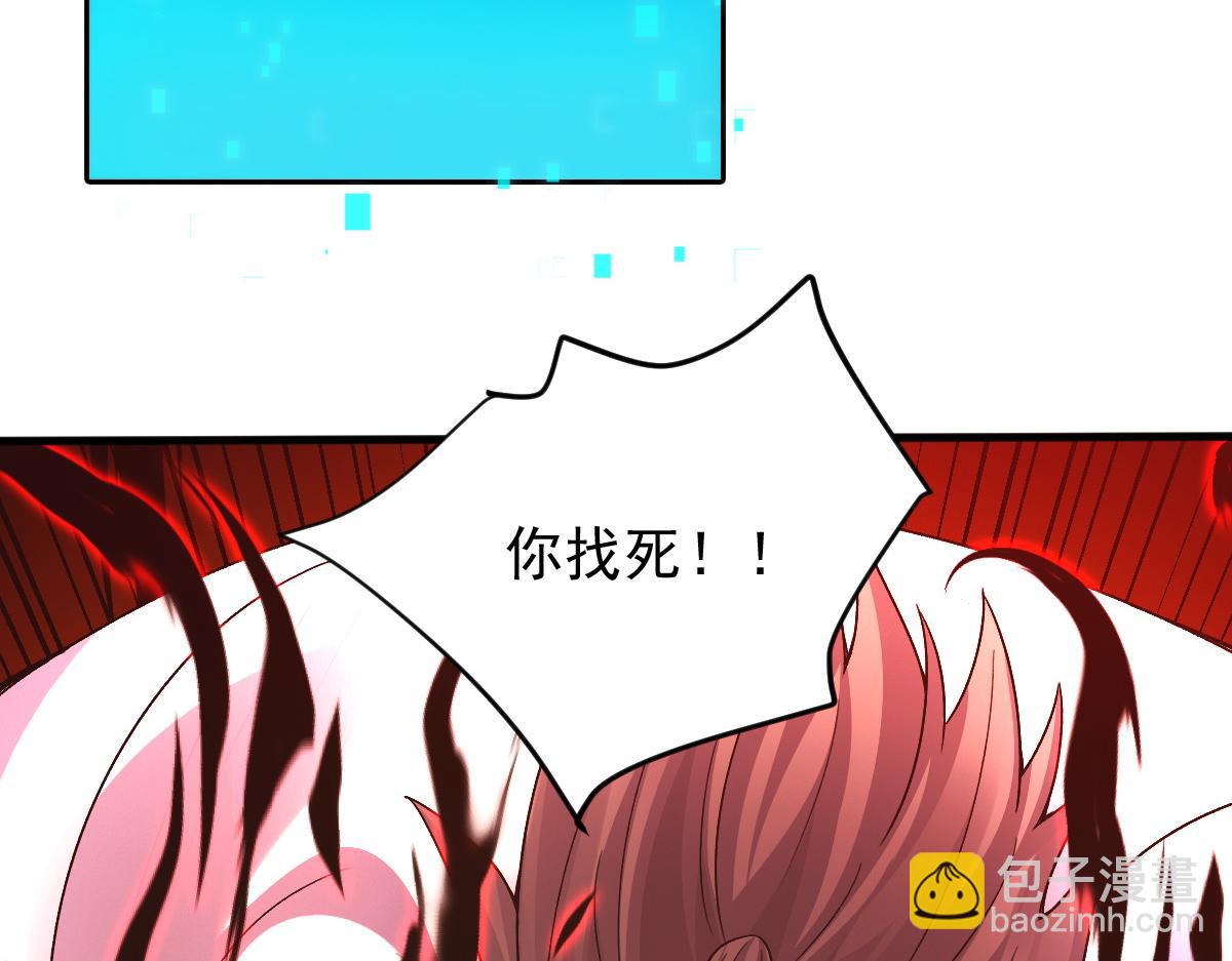 第76话 雷震子拿稳MVP！(1/4)-第76话