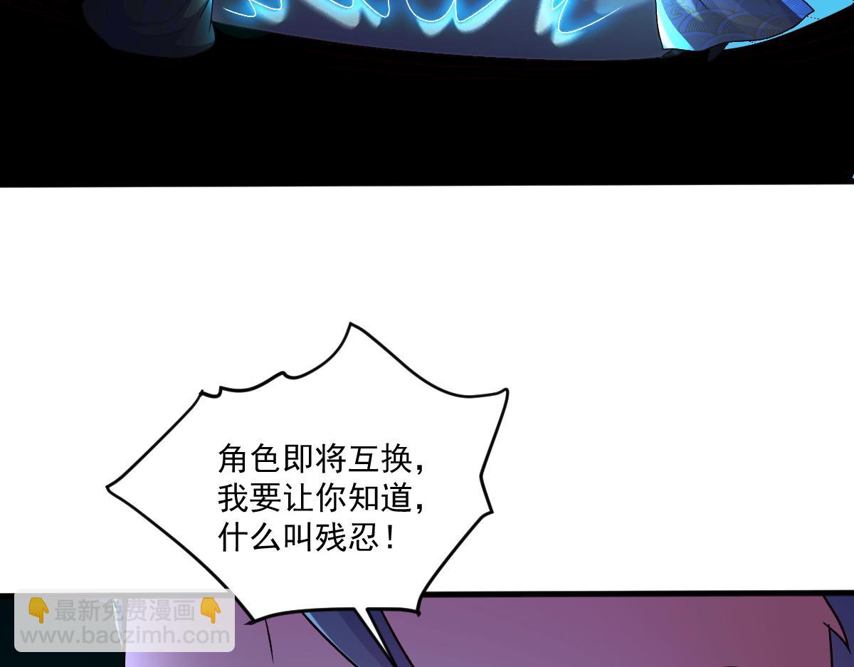 第76话 雷震子拿稳MVP！(1/4)-第76话