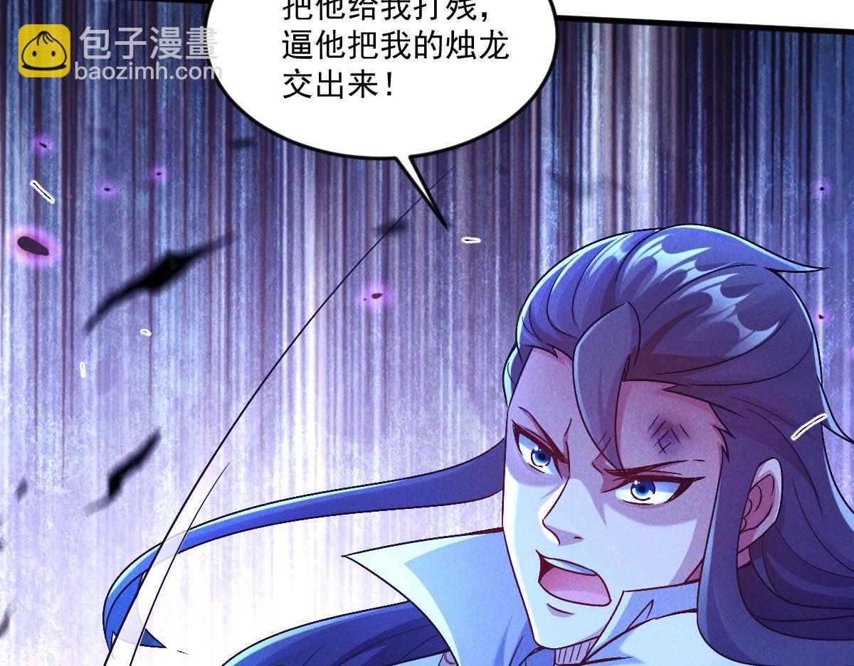 第76话 雷震子拿稳MVP！(1/4)-第76话