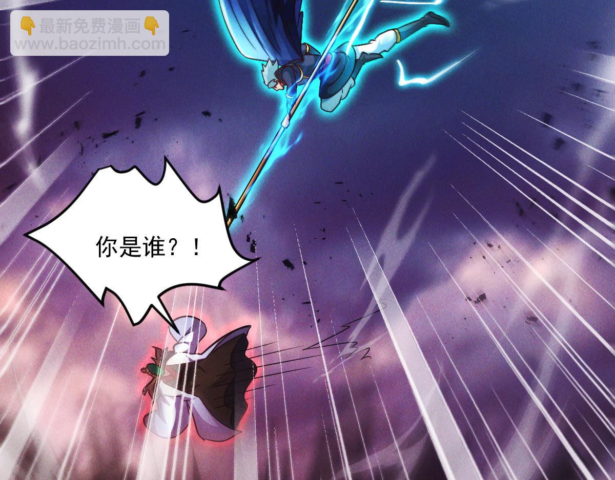 第76话 雷震子拿稳MVP！(1/4)-第76话