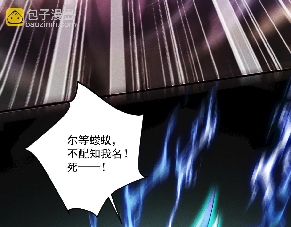 第76话 雷震子拿稳MVP！(1/4)-第76话