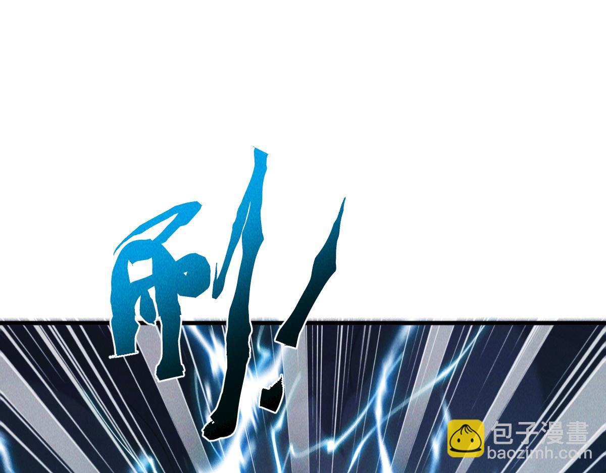 第76话 雷震子拿稳MVP！(1/4)-第76话