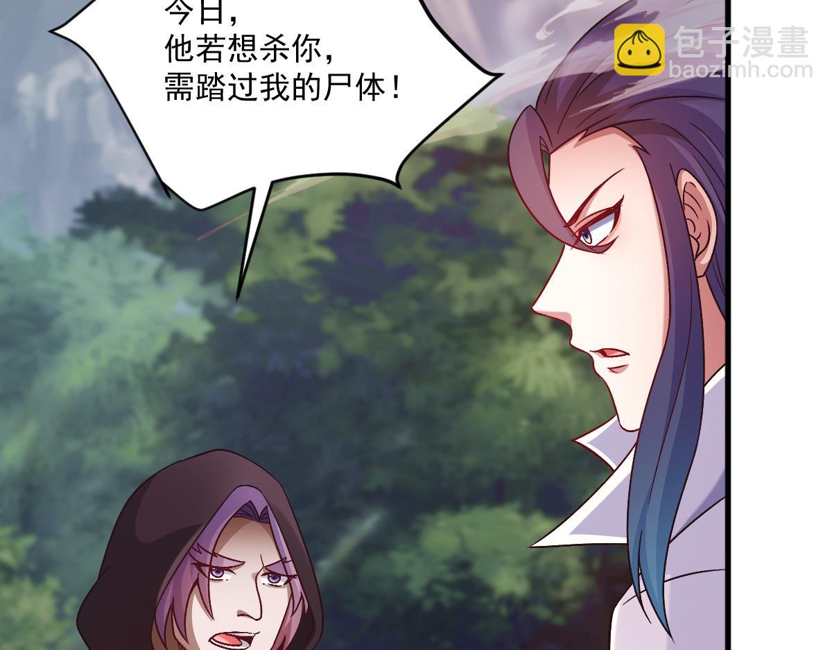 第76话 雷震子拿稳MVP！(1/4)-第76话
