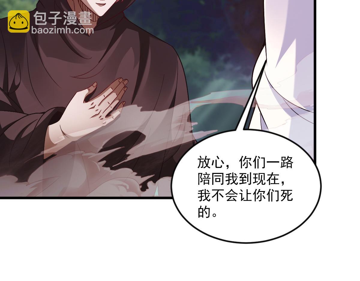 第76话 雷震子拿稳MVP！(1/4)-第76话