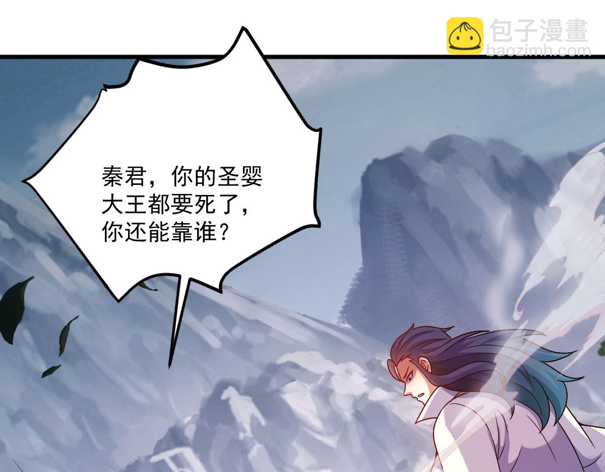 第76话 雷震子拿稳MVP！(1/4)-第76话