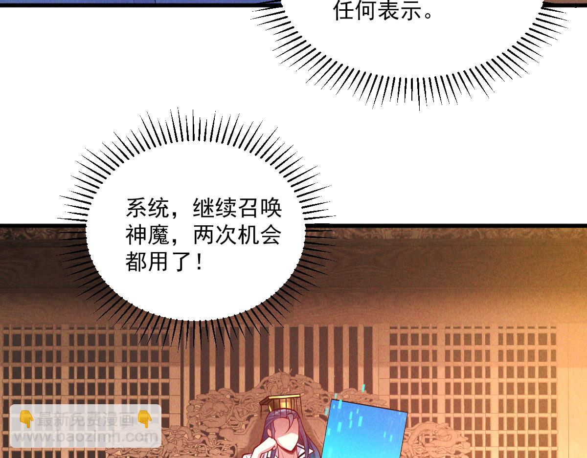 第78话 冤家路窄(1/4)-第78话