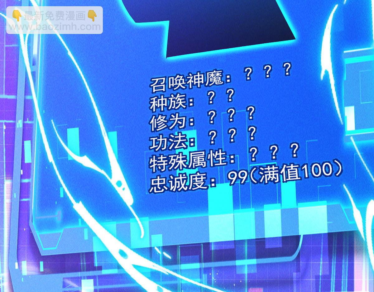 第78话 冤家路窄(1/4)-第78话