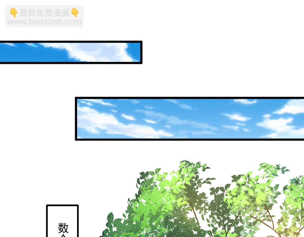 第78话 冤家路窄(1/4)-第78话