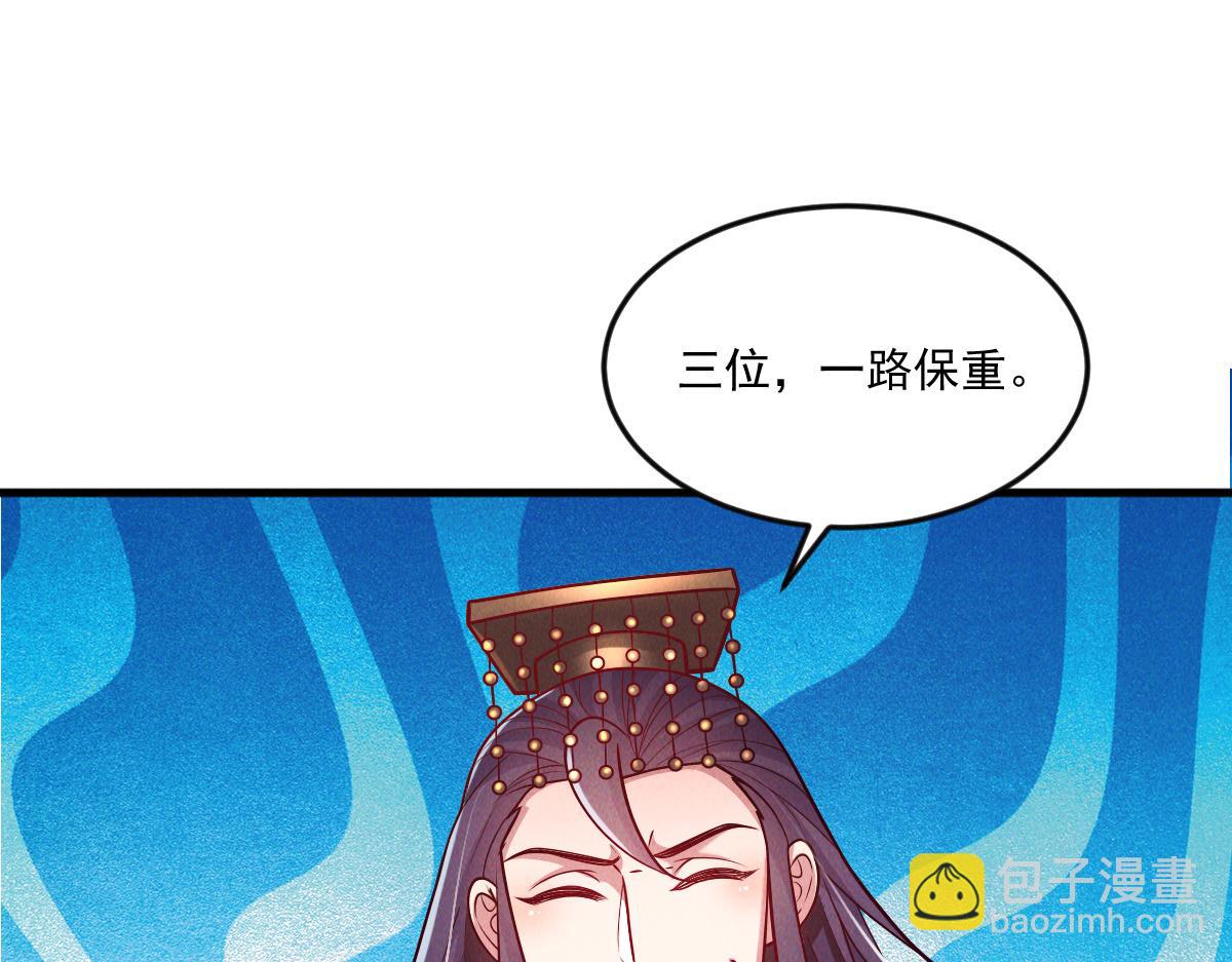第78话 冤家路窄(1/4)-第78话