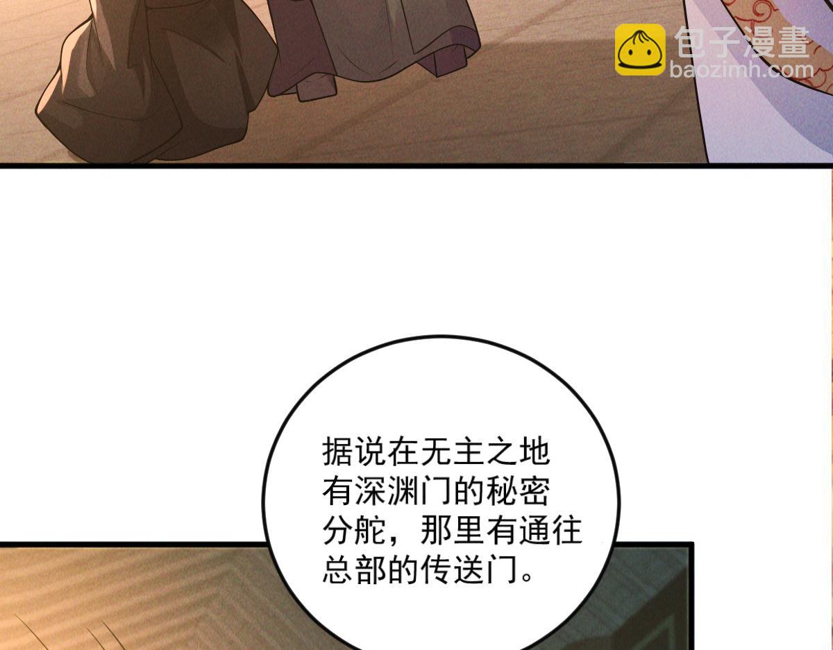第78话 冤家路窄(1/4)-第78话