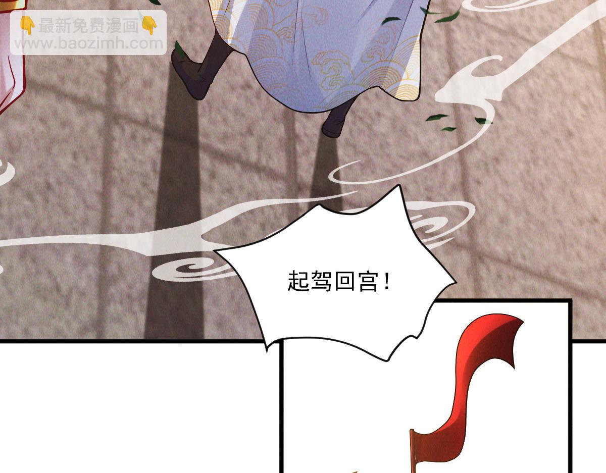 第78话 冤家路窄(1/4)-第78话