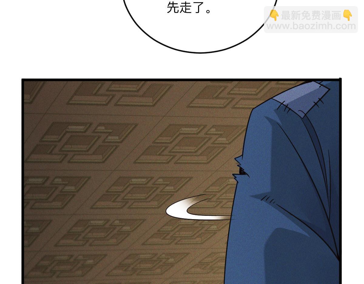 第80话 右虎堂覆灭(1/4)-第80话