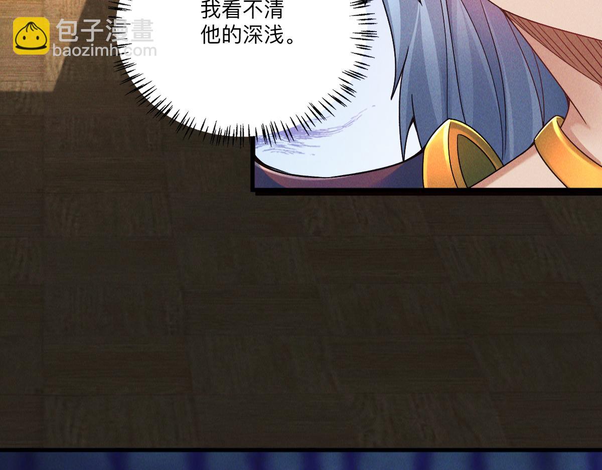 第80话 右虎堂覆灭(1/4)-第80话